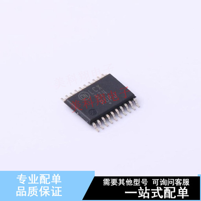 触发器 MC74LCX374DTR2G TSSOP-20 ON 全新原装正品