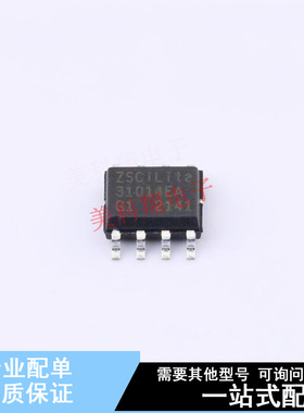 其他接口 ZSC31014EAG1-T SOIC-8  全新原装正品