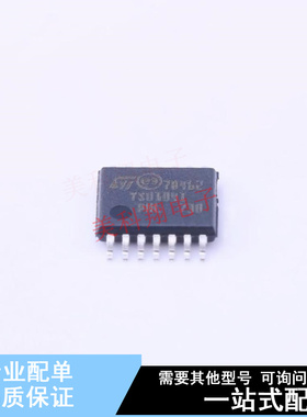 运算放大器 TSU104IPT TSSOP-14 ST 全新原装正品