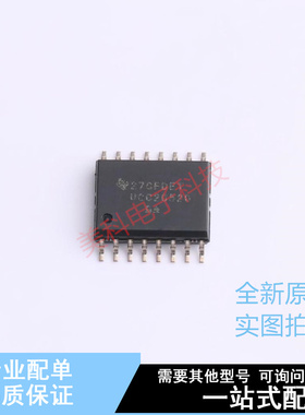 栅极驱动IC UCC20520DWR SOIC-16 TI 全新原装正品