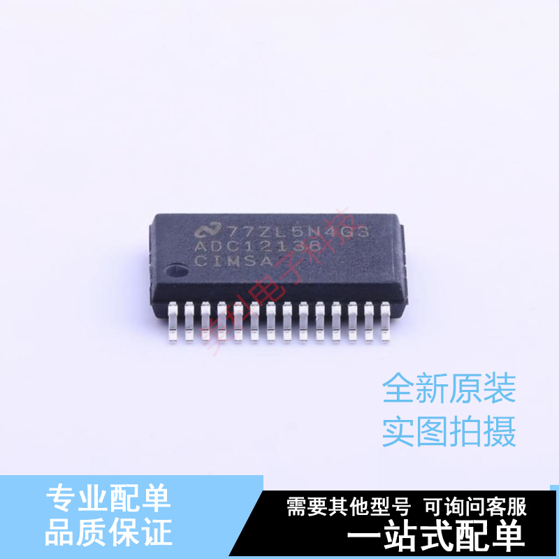 模数转换芯片ADC ADC12138CIMSAX/NOPB SSOP-28-208mil TI 全新原
