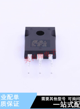 肖特基二极管 STPS3045CWC TO-247AC-3 ST 全新原装正品