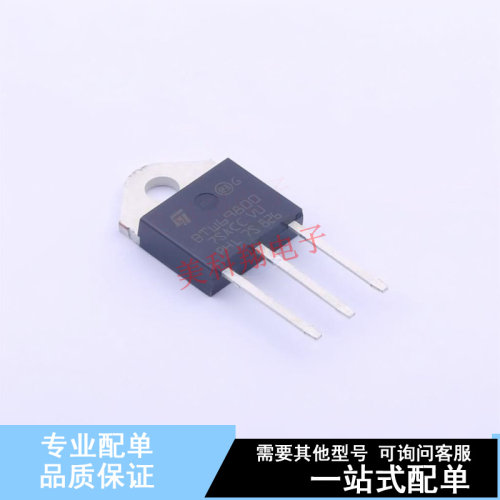 晶闸管(可控硅)/模块 BTW69-800RG TOP-3 ST 全新原装正品