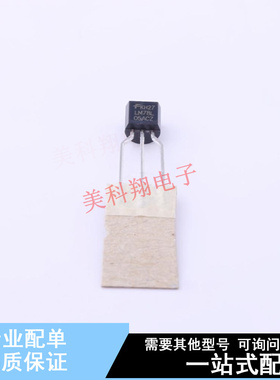 线性稳压器(LDO) LM78L05ACZXA TO-92-3 ON 全新原装正品