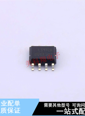 DC-DC电源芯片 L5972D SOP-8 ST 全新原装正品
