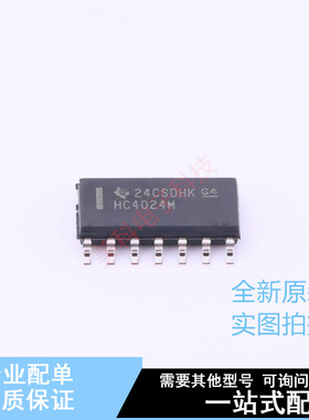 计数器/分频器 CD74HC4024M SOIC-14 TI 全新原装正品