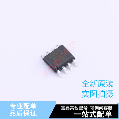 电压基准芯片 ADR291GRZ-REEL7 SOIC-8 ADI 全新原装正品