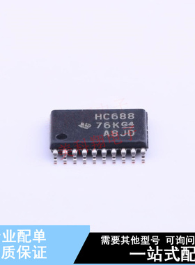 数字比较器 SN74HC688PWR TSSOP-20 TI 全新原装正品
