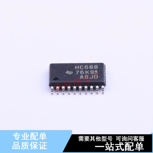 数字比较器 SN74HC688PWR TSSOP-20 TI 全新原装正品