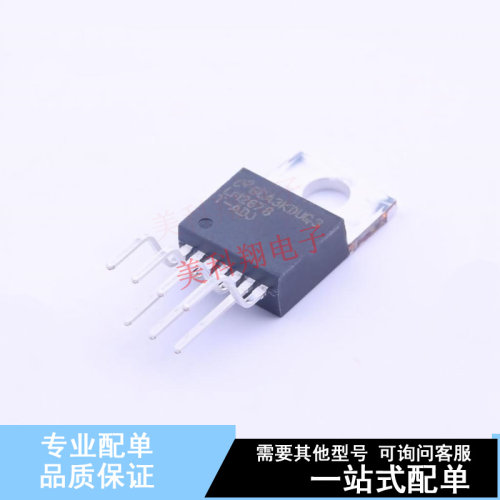 DC-DC电源芯片 LM2678T-ADJ/NOPB TO-220-7 TI 全新原装正品