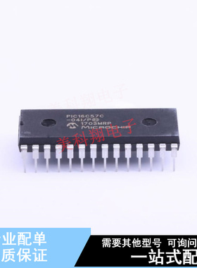 单片机(MCU/MPU/SOC) PIC16C57C-04I/P DIP-28-600mil 全新原装正