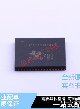 无线收发芯片 CC3100R11MRGC QFN-64 TI 全新原装正品
