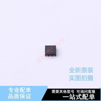 场效应管(MOSFET) CSD87502Q2T WSON-6 TI 全新原装正品