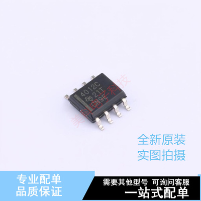 运算放大器 THS4012CDR SOIC-8 TI 全新原装正品