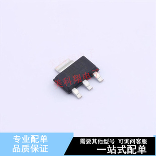 线性稳压器 SOT 正品 全新原装 5002E MCP1755S LDO 223