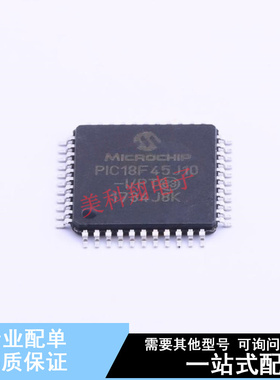 单片机(MCU/MPU/SOC) PIC18F45J10-I/PT TQFP-44(10x10) 全新原装