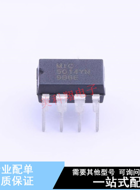 栅极驱动IC MIC5014YN PDIP-8 全新原装正品