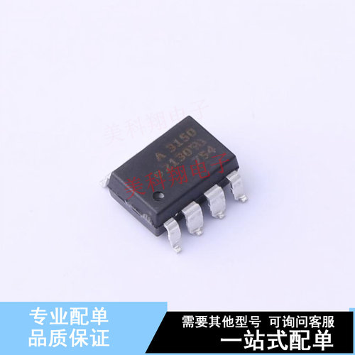 光耦-逻辑输出 HCPL-3150-500E SOIC-16-300mil  全新原装正品
