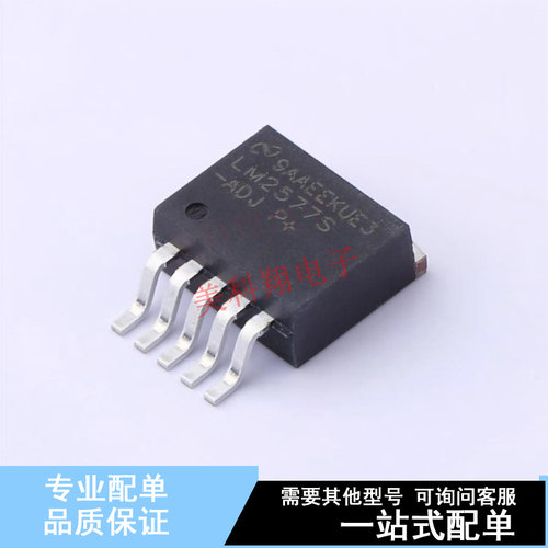 DC-DC电源芯片 LM2577S-ADJ/NOPB DDPAK(TO-263-5) TI 全新原装正