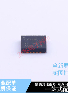 无线收发芯片 CC110LRGPR QFN-20 TI 全新原装正品