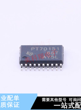 线性稳压器(LDO) TPS70151PWPR HTSSOP-20 TI 全新原装正品