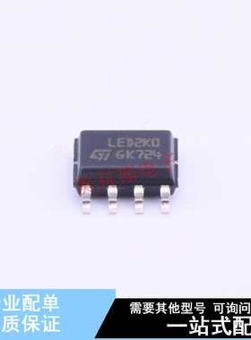 LED驱动 LED2000DR SO-8 ST 全新原装正品