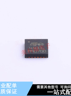 USB芯片 STUSB4500LQTR QFN-24-EP(4x4) ST 全新原装正品