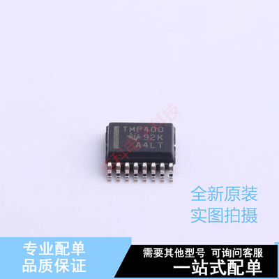 温度传感器 TMP400AIDBQR SSOP-16-0.635mm TI 全新原装正品