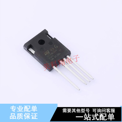 场效应管(MOSFET) SCTWA35N65G2V-4 HiP-247-4 ST 全新原装正品