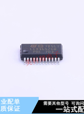 LED驱动 LED1642GWPTR QSOP-24 ST 全新原装正品