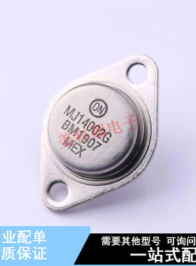 三极管(BJT) MJ14002G TO-3 ON 全新原装正品