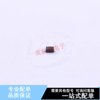 肖特基二极管 NSR0520V2T1G SOD-523 ON 全新原装正品