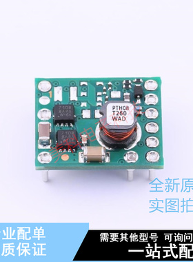 电源模块 PTH08T260WAD - TI 全新原装正品