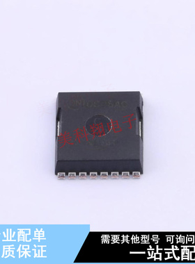 场效应管(MOSFET) NVBLS1D7N08H H-PSOF-8L ON 全新原装正品