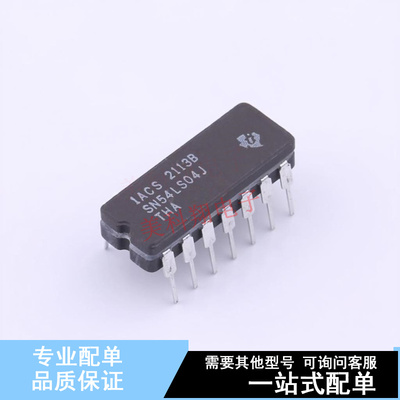 反相器 SN54LS04J DIP-14 TI 全新原装正品