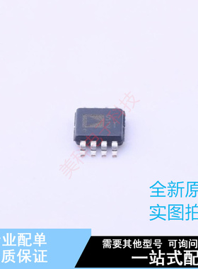 模拟开关/多路复用器 ADG1401BRMZ MSOP-8 ADI 全新原装正品