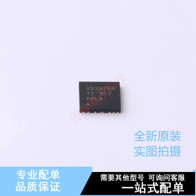 DC-DC电源芯片 LM53625NQURNLRQ1 VQFN-22 TI 全新原装正品