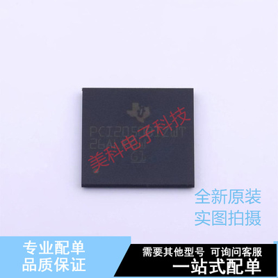 PCI/PCIE接口 PCI2050BIZWT NFBGA-257(16x16) TI 全新原装正品