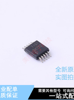 浪涌保护器 TPS24712DGSR MSOP-10 TI 全新原装正品