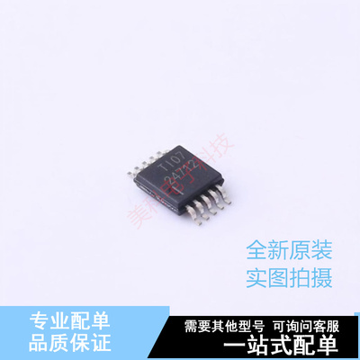 浪涌保护器 TPS24712DGSR MSOP-10 TI 全新原装正品
