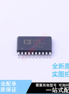 模拟开关/多路复用器 ADG1234YRUZ TSSOP-20 ADI 全新原装正品
