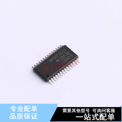 单片机(MCU/MPU/SOC) MSP430F2112IPWR TSSOP-28 TI 全新原装正品
