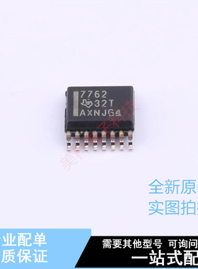 数字隔离器 ISO7762DBQR SSOP-16-150mil TI 全新原装正品