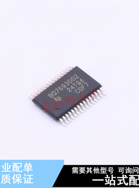 电池管理 BQ7693002DBTR TSSOP-30-4.4mm TI 全新原装正品