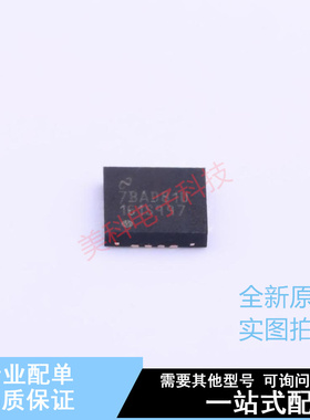 数模转换芯片DAC DAC161S997RGHR QFN-16 TI 全新原装正品