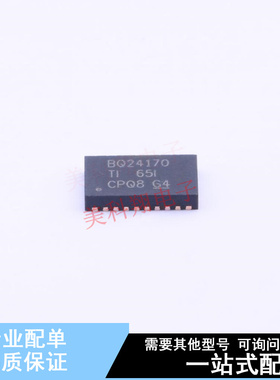 电池管理 BQ24170RGYT DHVQFN-24-EP(3.5x5.5) TI 全新原装正品