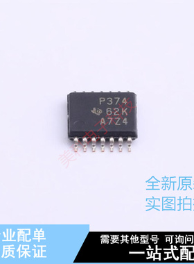 比较器 TLC374CPWR TSSOP-14 TI 全新原装正品