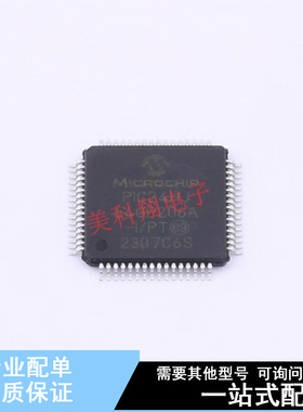 单片机(MCU/MPU/SOC) PIC24HJ64GP206A-I/PT TQFP-64 全新原装正