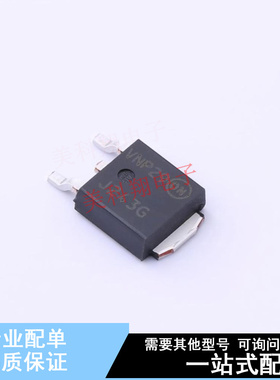 音频功率放大器 NJVMJD243T4G DPAK-3 ON 全新原装正品