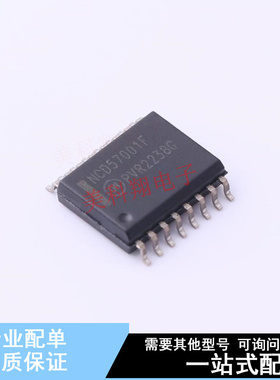 栅极驱动IC NCD57001FDWR2G SOIC-16-300mil ON 全新原装正品